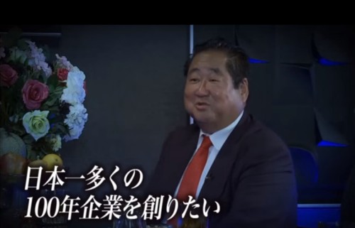 TOKYO MX1『未来展望』に出演しました。