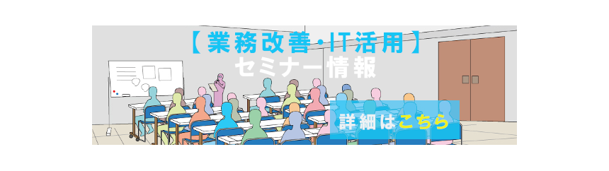 顧客管理をアプリで行うメリットは どんなことができるのか 業務改善 It活用ブログ Tomaコンサルタンツグループ