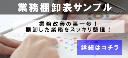 Rpaの作り方って難しい シナリオ構築の流れを解説 業務改善 It活用ブログ Tomaコンサルタンツグループ