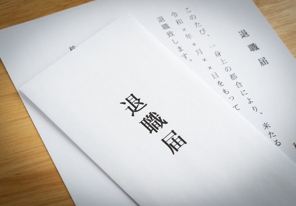 離職率が高い職場 会社 によくある原因とは 職場改善で離職率を下げよう 人材ハック 人を大切にするブログ Tomaコンサルタンツグループ