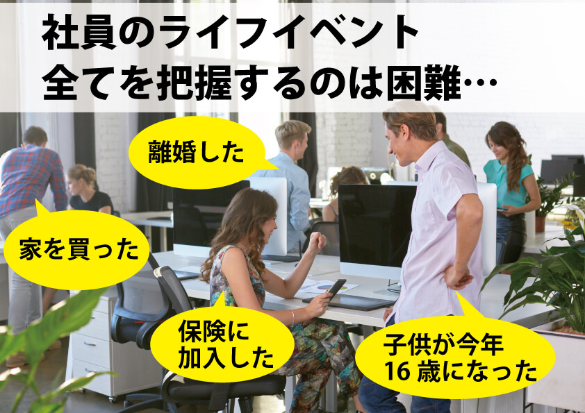 令和2年の年末調整が大変なことになる 新たな提出書類 から提出先まで徹底解説 人事 労務ブログ Tomaコンサルタンツグループ