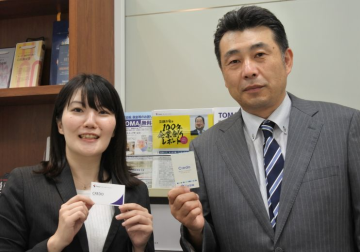 株式会社杉本設備様様