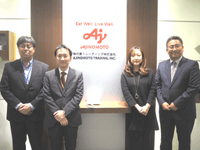 味の素トレーディング株式会社様様