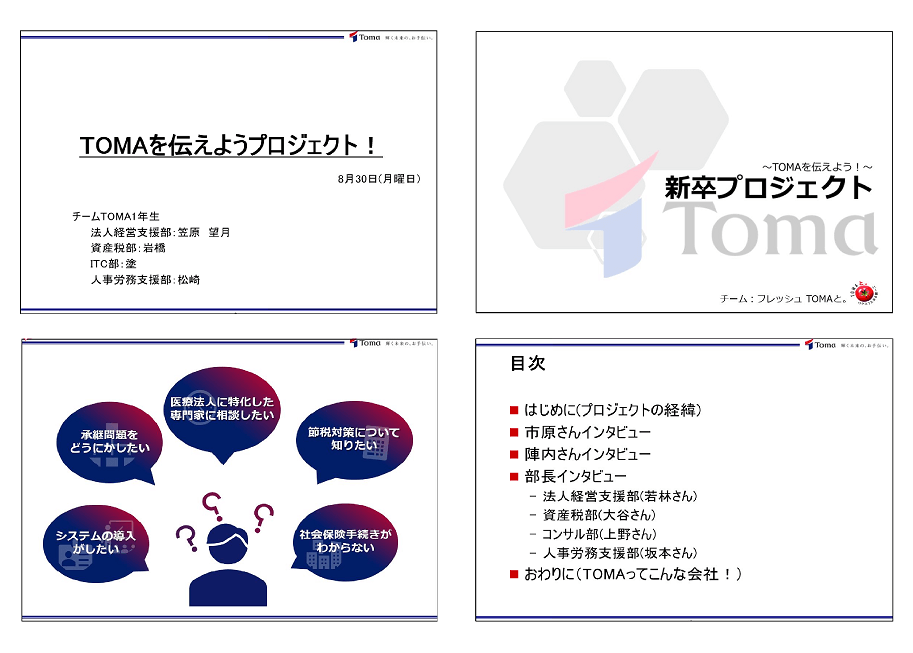 新製品情報も満載 3月20日まで】 トモ様確認用ページ tomo様確認専用