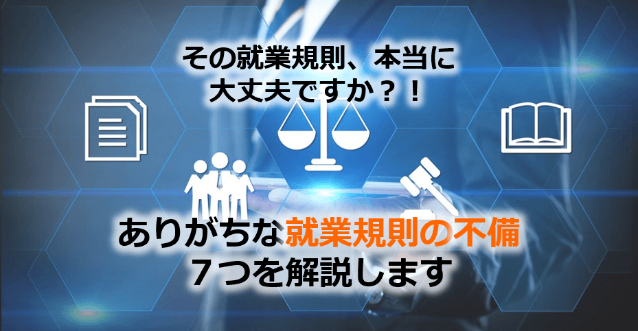 試用就業