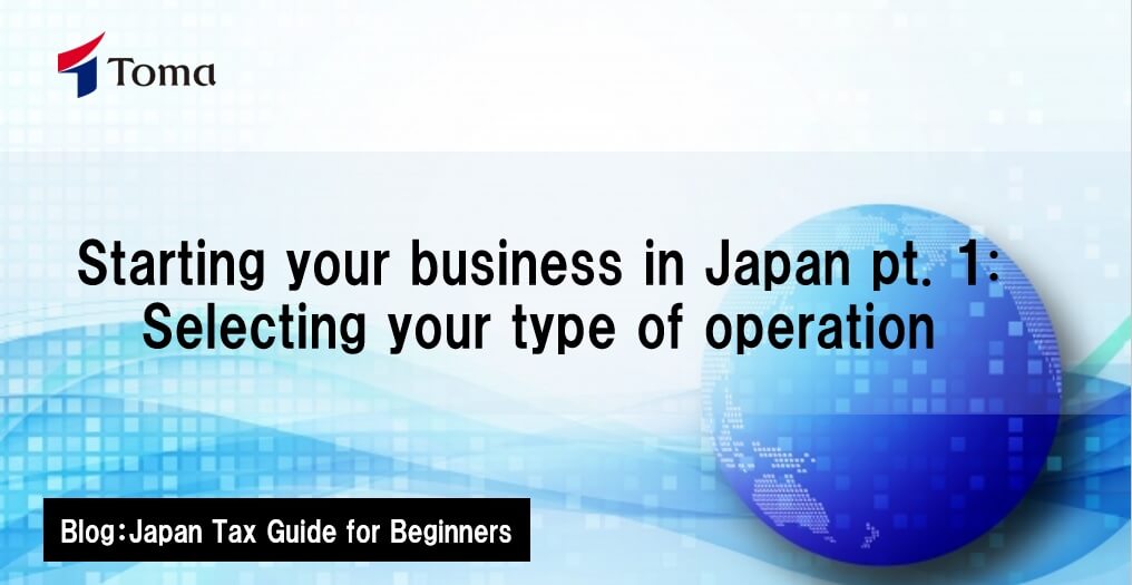 Starting your business in Japan pt. 1: Selecting your type of operation