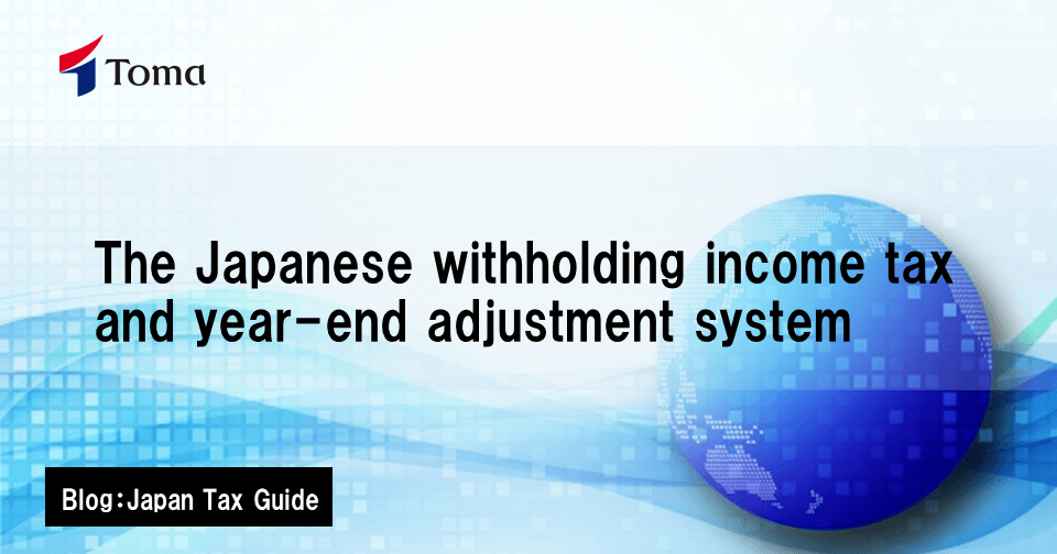 The Japanese withholding income tax and year-end adjustment system