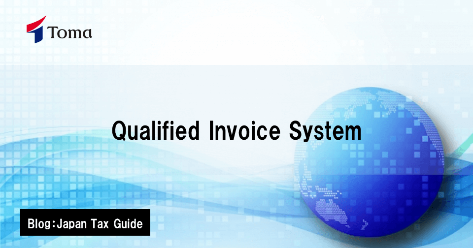 Qualified Invoice System