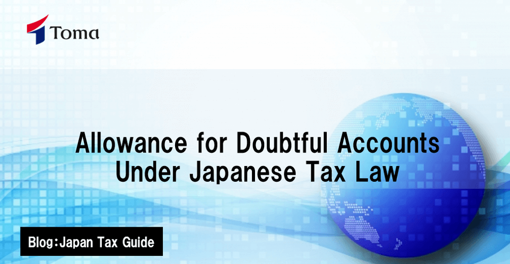 Allowance for Doubtful Accounts Under Japanese Tax Law