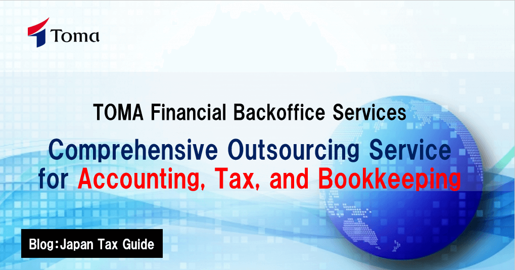 TOMA Financial Backoffice Services: Comprehensive Outsourcing Service for Accounting, Tax, and Bookkeeping