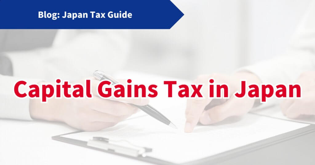 Capital Gains Tax in Japan