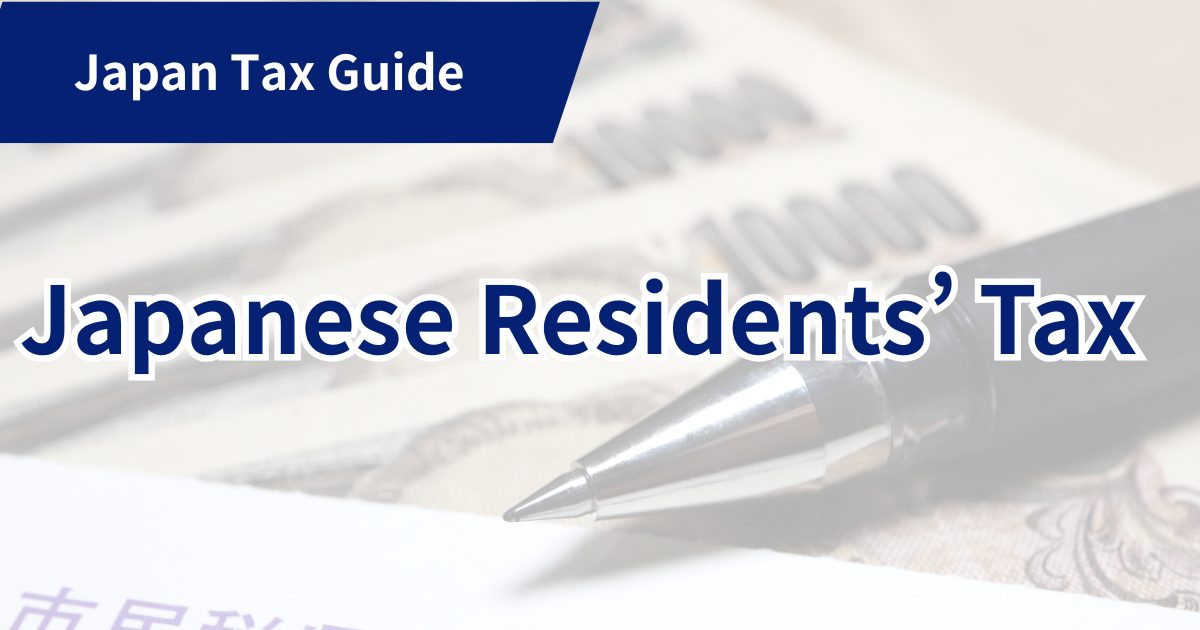 Japanese Residents’ Tax