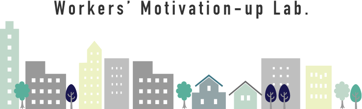 Workers' Motivation-up Lab.