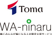 TOMA WA-ninaru