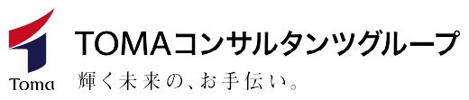 TOMAコンサルタンツグループ