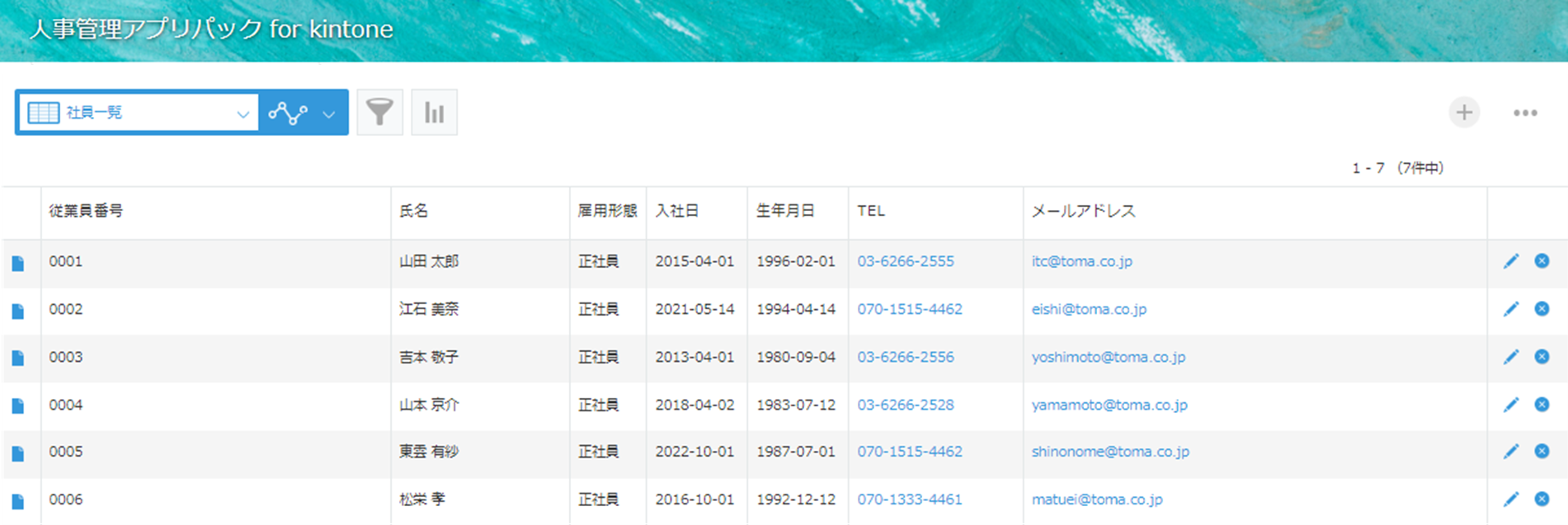 CSV取込のアイコン