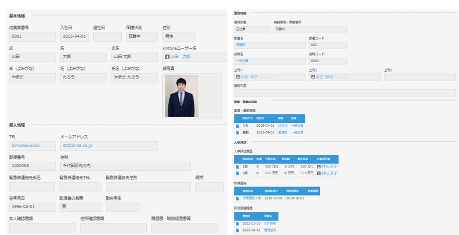 CSV取込のアイコン