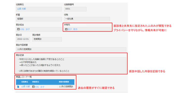 CSV取込のアイコン