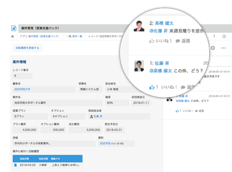 CSV取込のアイコン