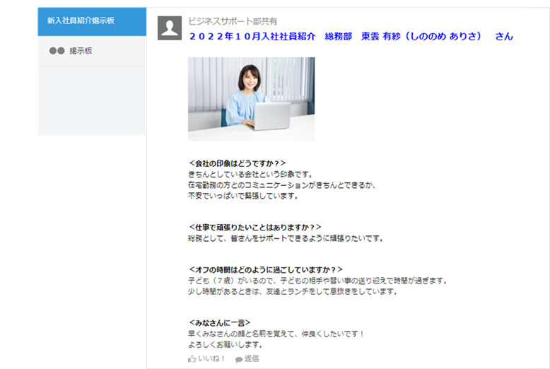 CSV取込のアイコン