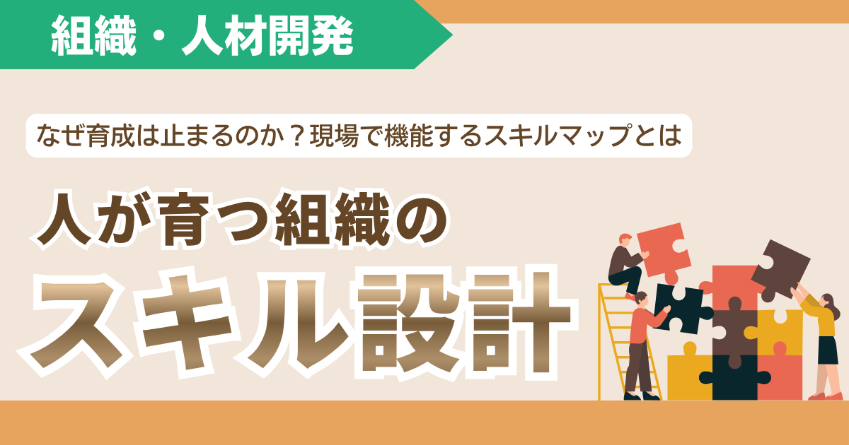TOMAオンライン