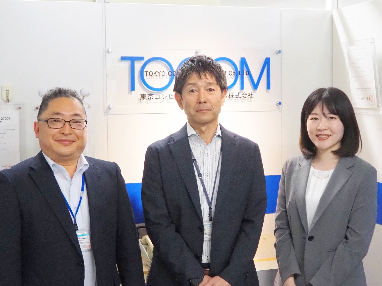 東京コンピュータシステム株式会社様