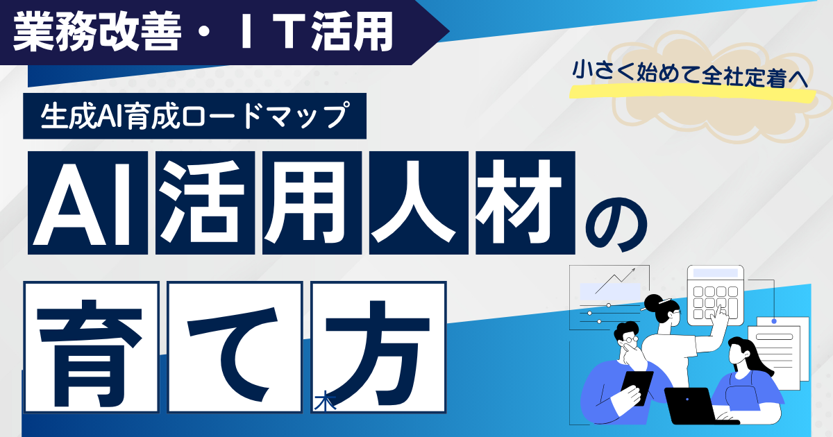 TOMAオンライン